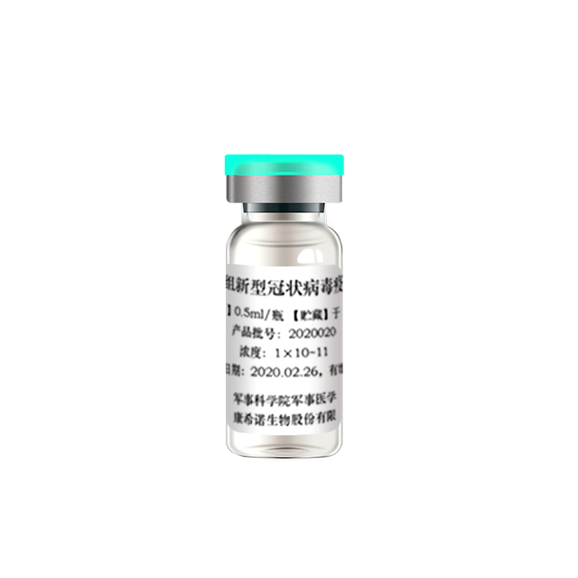 Impfstoff Cansino AD5-NCOV (SARS-COV-2)