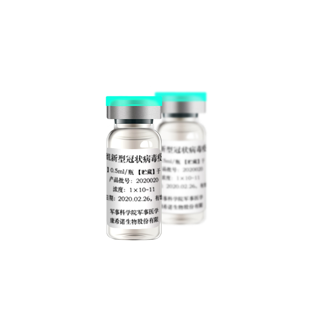 Impfstoff Cansino ad5-ncov (Covid-19)
